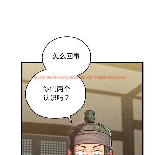 查看漫画親密寶鑒 - 第33話 - www.tymanga.com中的3686588图片