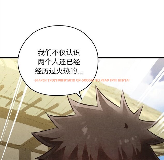 查看漫画親密寶鑒 - 第33話 - www.tymanga.com中的3686590图片