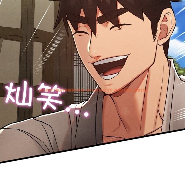 查看漫画親密寶鑒 - 第33話 - www.tymanga.com中的3686591图片