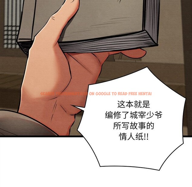 查看漫画親密寶鑒 - 第33話 - www.tymanga.com中的3686598图片