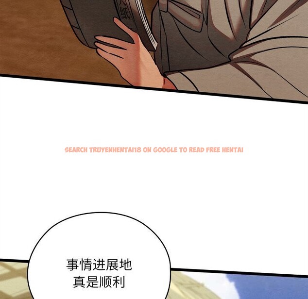 查看漫画親密寶鑒 - 第33話 - www.tymanga.com中的3686601图片