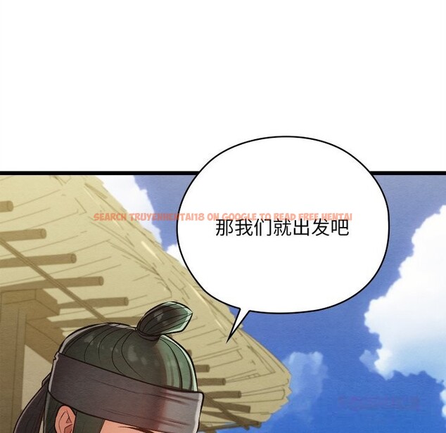 查看漫画親密寶鑒 - 第33話 - www.tymanga.com中的3686604图片