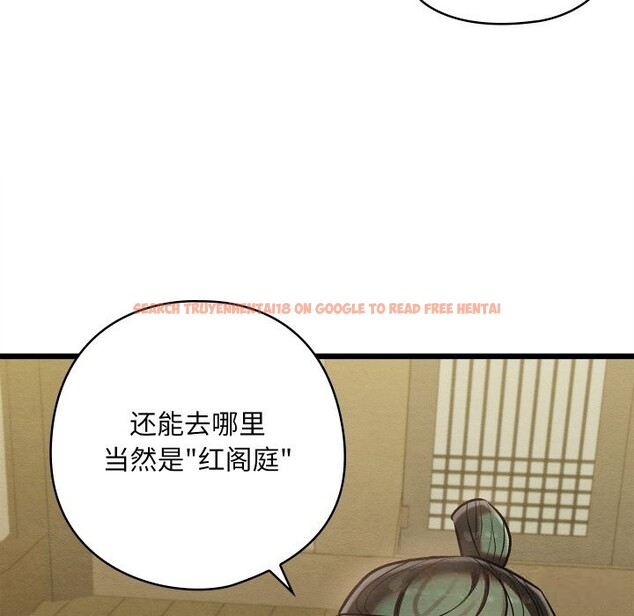 查看漫画親密寶鑒 - 第33話 - www.tymanga.com中的3686606图片