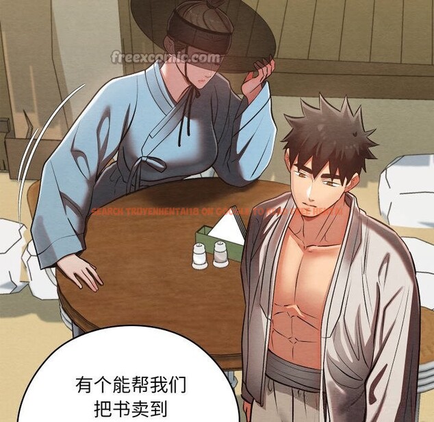 查看漫画親密寶鑒 - 第33話 - www.tymanga.com中的3686609图片