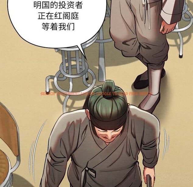 查看漫画親密寶鑒 - 第33話 - www.tymanga.com中的3686610图片