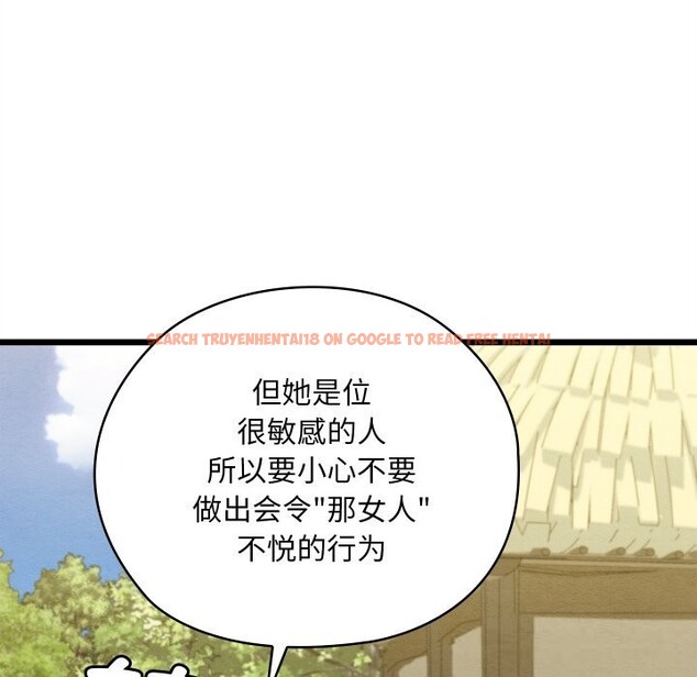 查看漫画親密寶鑒 - 第33話 - www.tymanga.com中的3686612图片