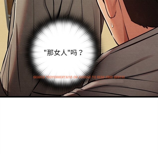 查看漫画親密寶鑒 - 第33話 - www.tymanga.com中的3686614图片