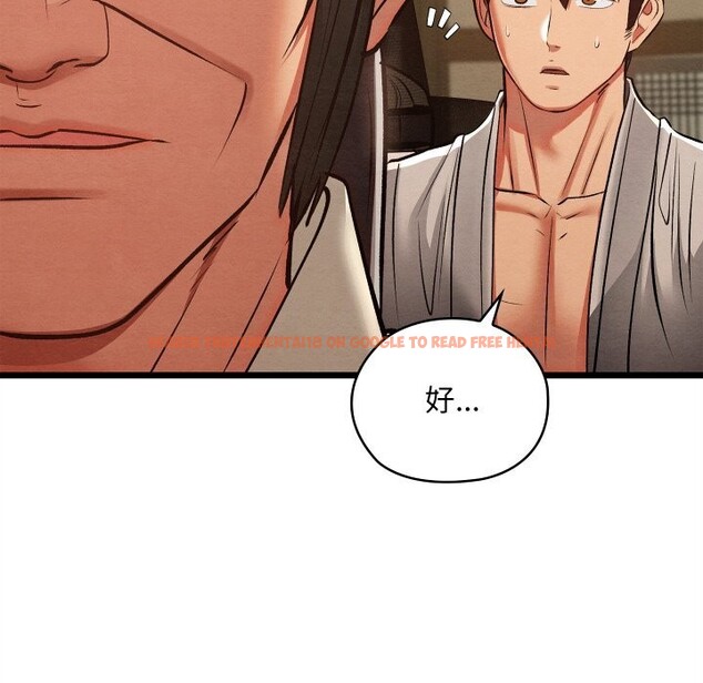 查看漫画親密寶鑒 - 第33話 - www.tymanga.com中的3686616图片