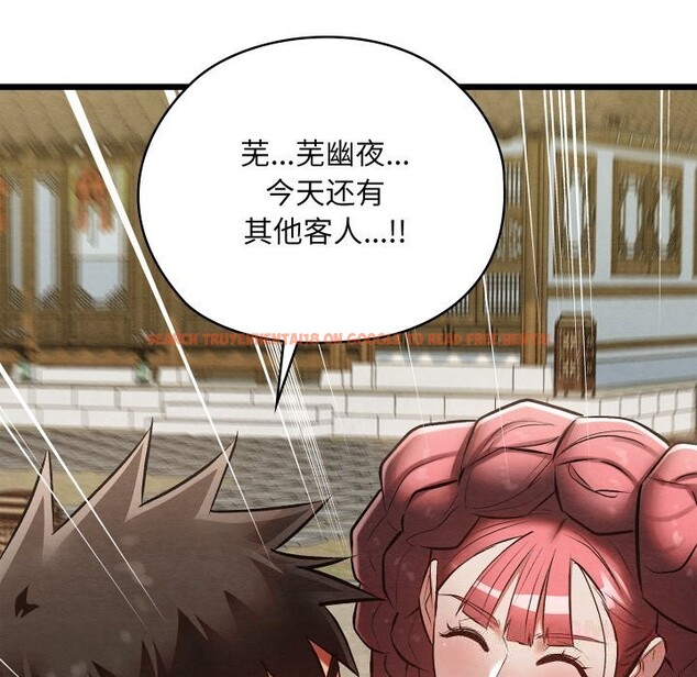 查看漫画親密寶鑒 - 第33話 - www.tymanga.com中的3686622图片