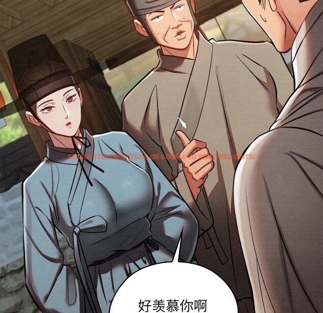 查看漫画親密寶鑒 - 第33話 - www.tymanga.com中的3686628图片