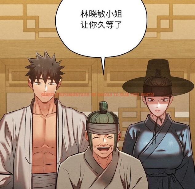 查看漫画親密寶鑒 - 第33話 - www.tymanga.com中的3686642图片