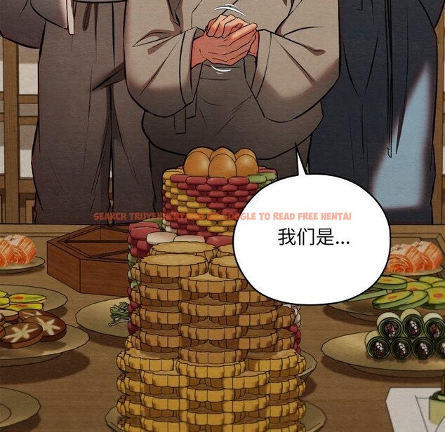 查看漫画親密寶鑒 - 第33話 - www.tymanga.com中的3686643图片