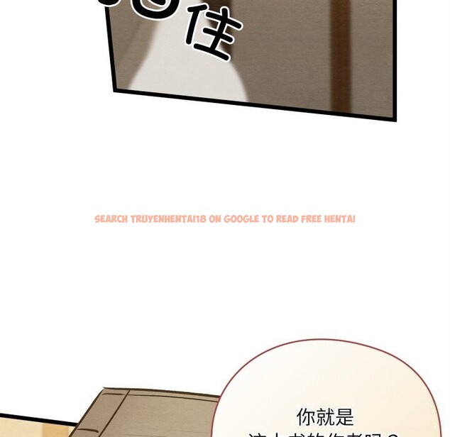 查看漫画親密寶鑒 - 第33話 - www.tymanga.com中的3686646图片