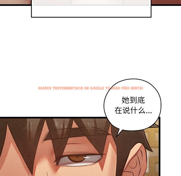 查看漫画親密寶鑒 - 第33話 - www.tymanga.com中的3686650图片