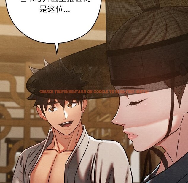 查看漫画親密寶鑒 - 第33話 - www.tymanga.com中的3686654图片