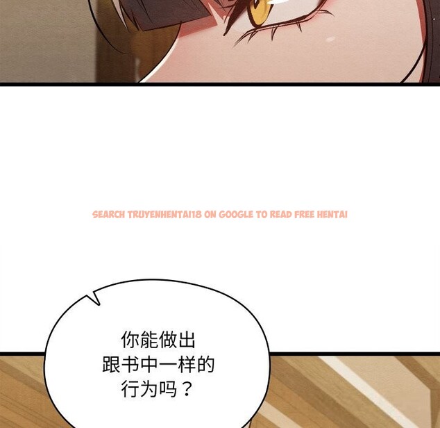 查看漫画親密寶鑒 - 第33話 - www.tymanga.com中的3686659图片