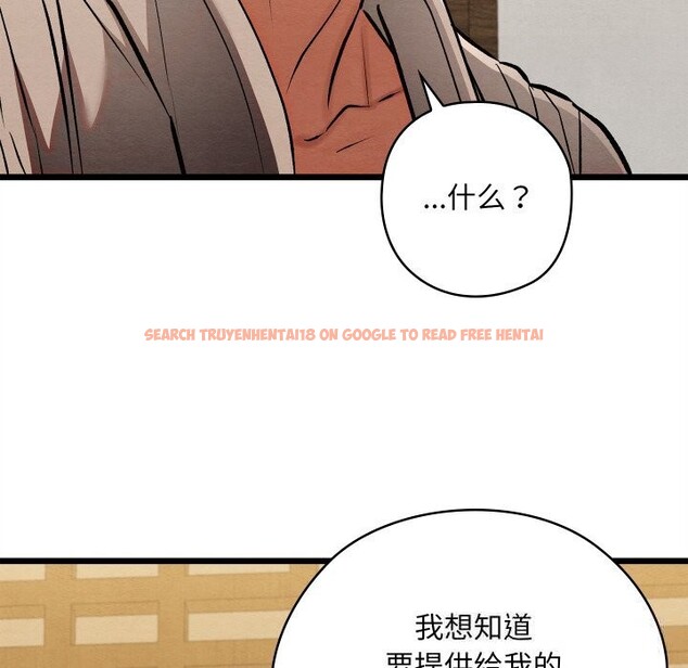 查看漫画親密寶鑒 - 第33話 - www.tymanga.com中的3686661图片