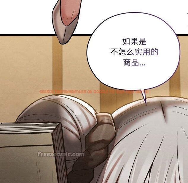 查看漫画親密寶鑒 - 第33話 - www.tymanga.com中的3686665图片