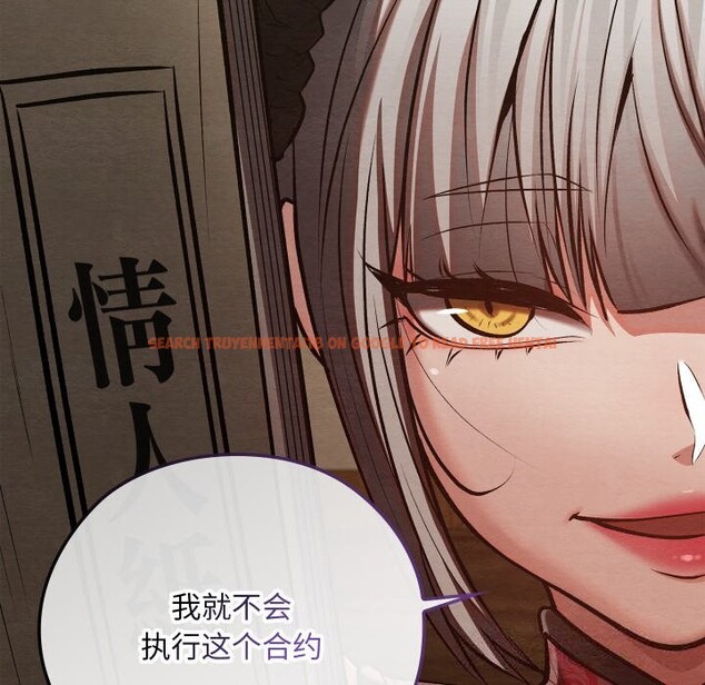 查看漫画親密寶鑒 - 第33話 - www.tymanga.com中的3686666图片