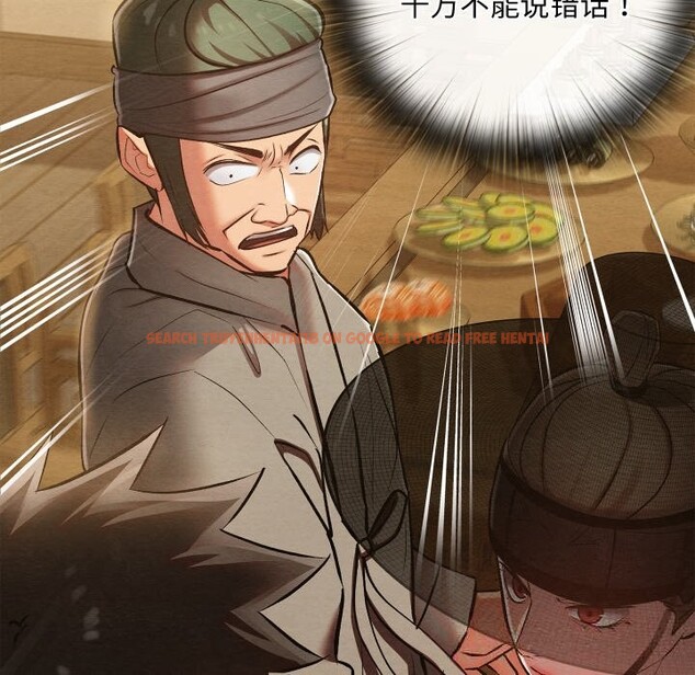 查看漫画親密寶鑒 - 第33話 - www.tymanga.com中的3686672图片