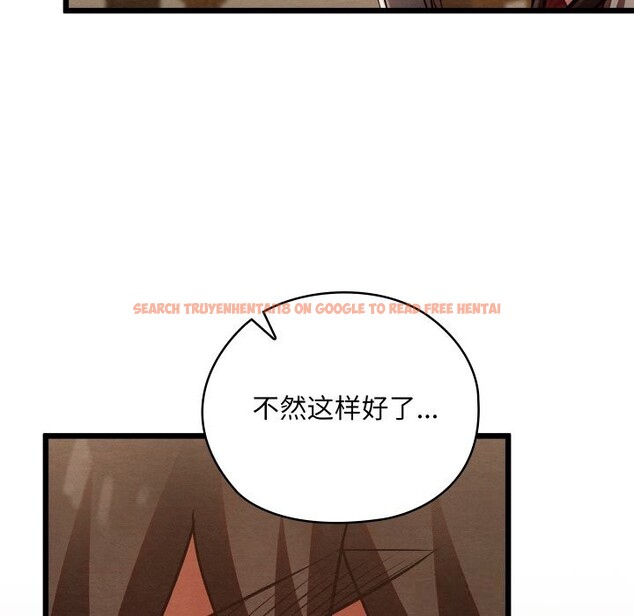 查看漫画親密寶鑒 - 第33話 - www.tymanga.com中的3686681图片