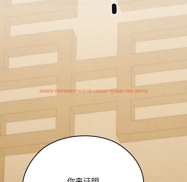 查看漫画親密寶鑒 - 第33話 - www.tymanga.com中的3686683图片