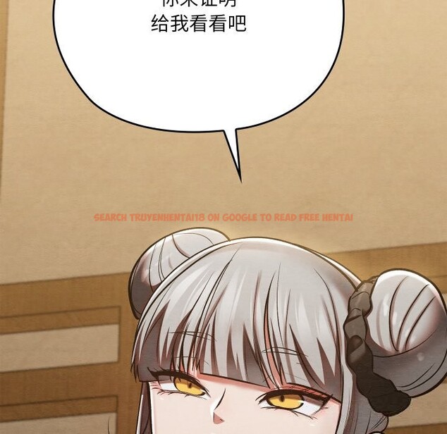 查看漫画親密寶鑒 - 第33話 - www.tymanga.com中的3686684图片