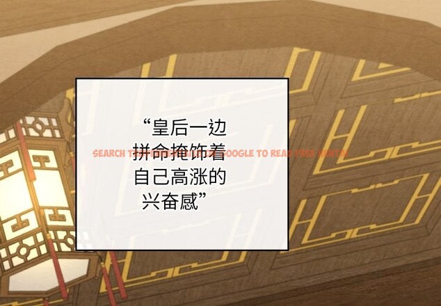 查看漫画親密寶鑒 - 第34話 - www.tymanga.com中的3715164图片