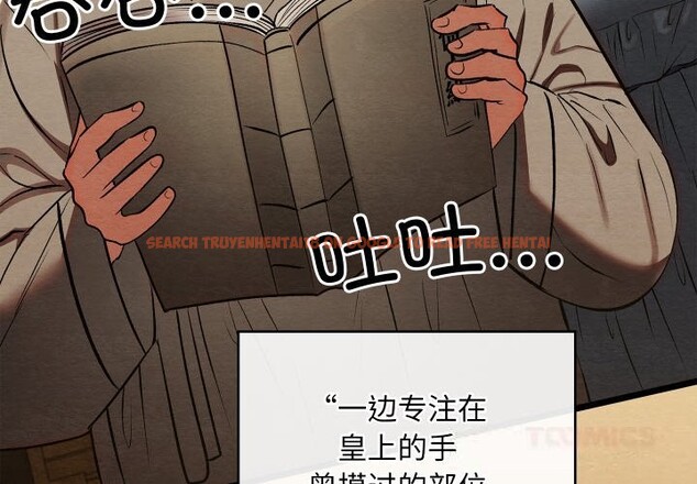 查看漫画親密寶鑒 - 第34話 - www.tymanga.com中的3715166图片