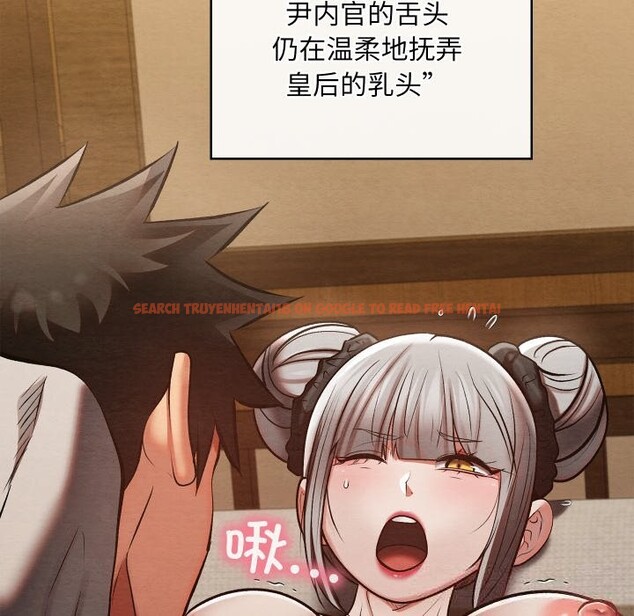 查看漫画親密寶鑒 - 第34話 - www.tymanga.com中的3715170图片