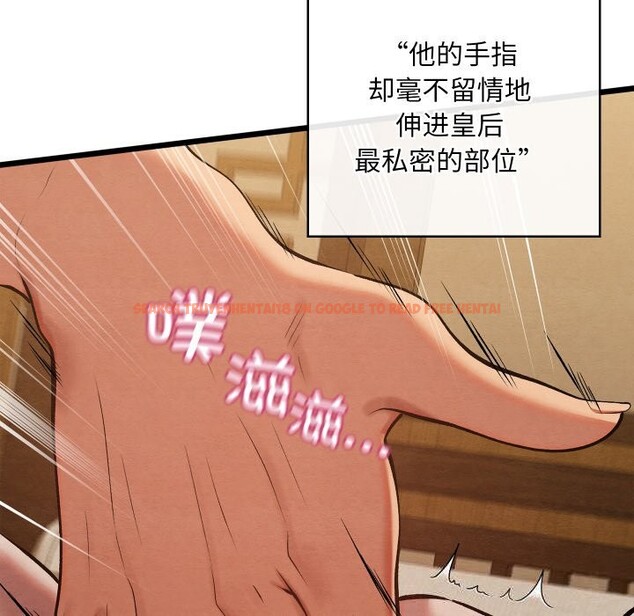 查看漫画親密寶鑒 - 第34話 - www.tymanga.com中的3715172图片