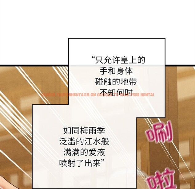 查看漫画親密寶鑒 - 第34話 - www.tymanga.com中的3715174图片