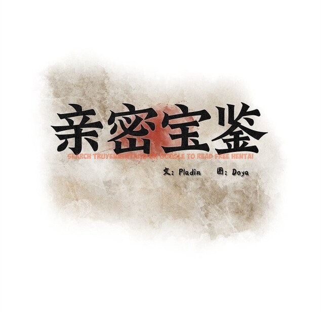 查看漫画親密寶鑒 - 第34話 - www.tymanga.com中的3715194图片