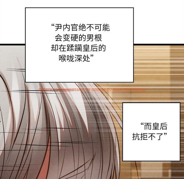 查看漫画親密寶鑒 - 第34話 - www.tymanga.com中的3715200图片