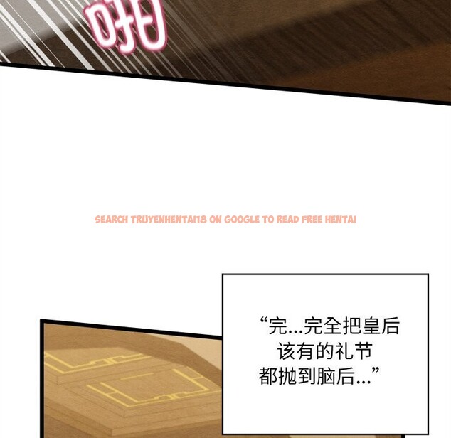 查看漫画親密寶鑒 - 第34話 - www.tymanga.com中的3715207图片