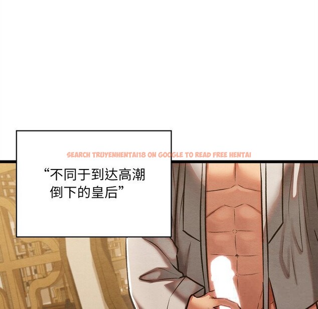 查看漫画親密寶鑒 - 第34話 - www.tymanga.com中的3715212图片