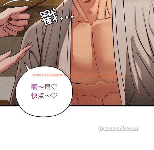 查看漫画親密寶鑒 - 第34話 - www.tymanga.com中的3715232图片