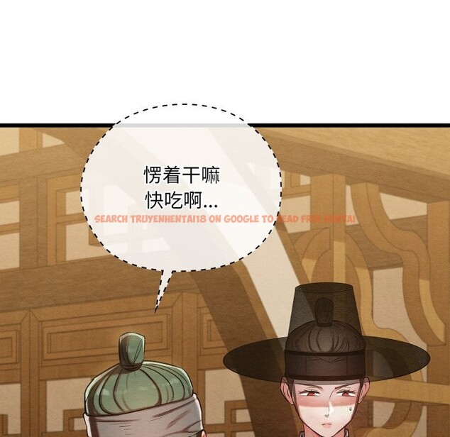 查看漫画親密寶鑒 - 第34話 - www.tymanga.com中的3715233图片