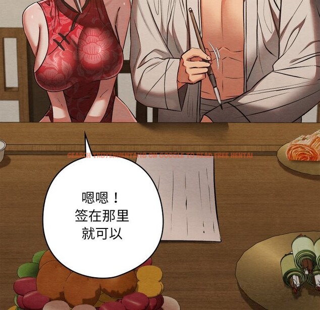 查看漫画親密寶鑒 - 第34話 - www.tymanga.com中的3715239图片