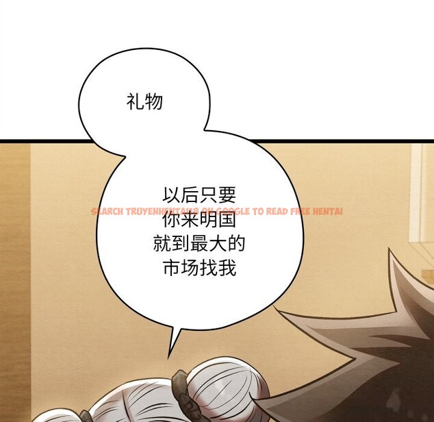 查看漫画親密寶鑒 - 第34話 - www.tymanga.com中的3715244图片