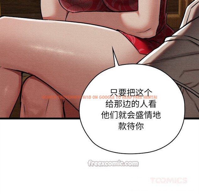 查看漫画親密寶鑒 - 第34話 - www.tymanga.com中的3715246图片