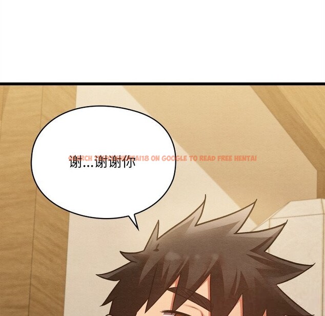 查看漫画親密寶鑒 - 第34話 - www.tymanga.com中的3715247图片