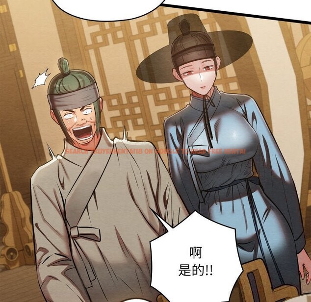 查看漫画親密寶鑒 - 第34話 - www.tymanga.com中的3715250图片