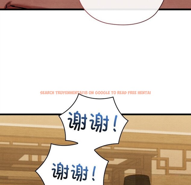 查看漫画親密寶鑒 - 第34話 - www.tymanga.com中的3715255图片