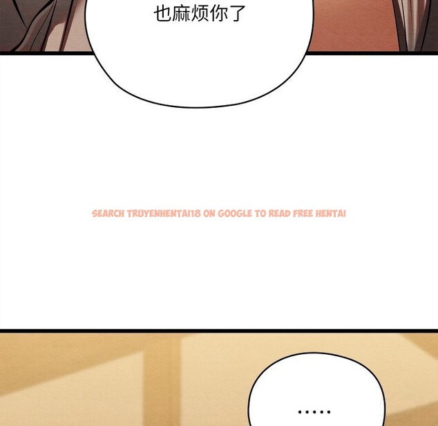 查看漫画親密寶鑒 - 第34話 - www.tymanga.com中的3715265图片