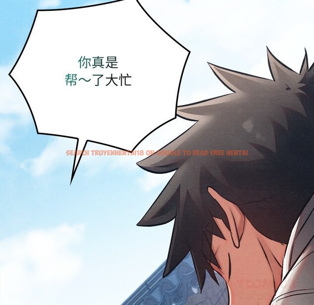 查看漫画親密寶鑒 - 第34話 - www.tymanga.com中的3715270图片