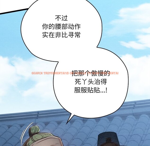 查看漫画親密寶鑒 - 第34話 - www.tymanga.com中的3715273图片