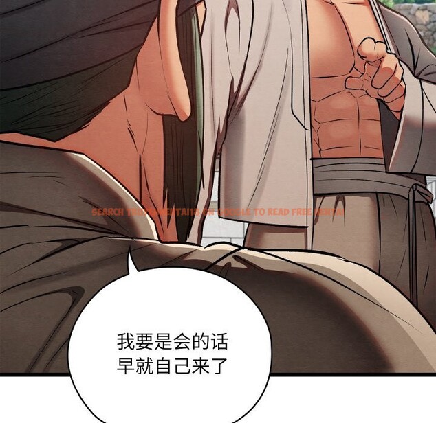 查看漫画親密寶鑒 - 第34話 - www.tymanga.com中的3715277图片