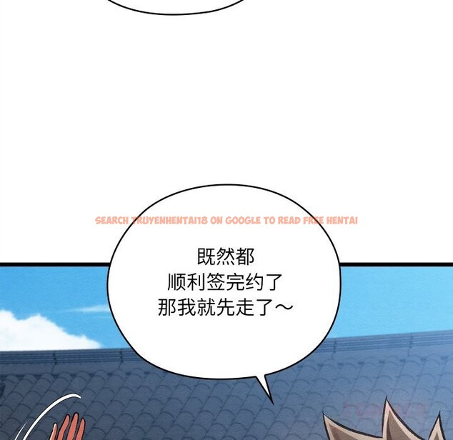 查看漫画親密寶鑒 - 第34話 - www.tymanga.com中的3715278图片