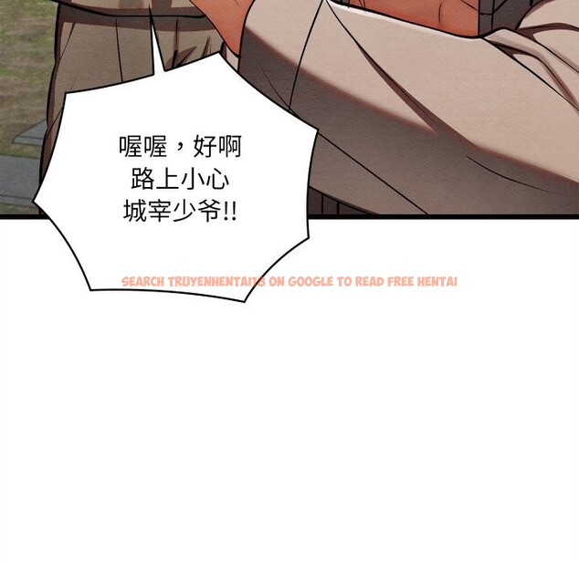 查看漫画親密寶鑒 - 第34話 - www.tymanga.com中的3715280图片